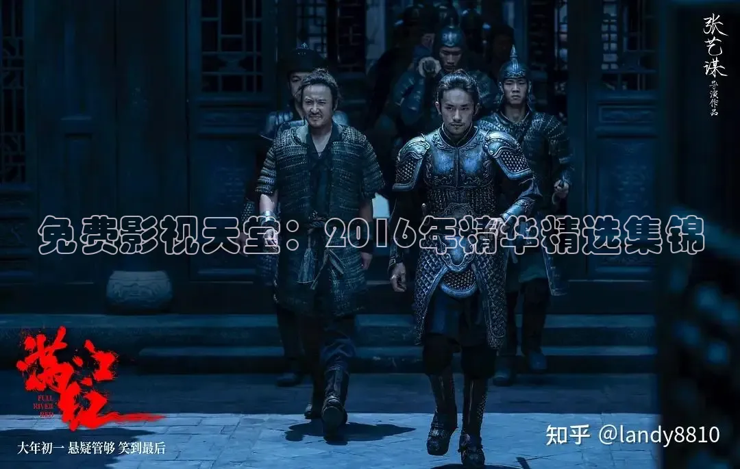 88影视网的电视剧大全