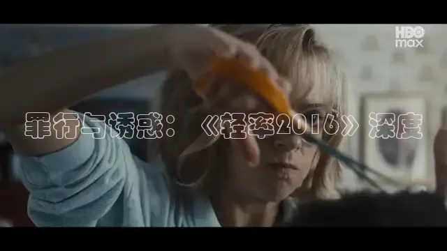 88影视在线看电视