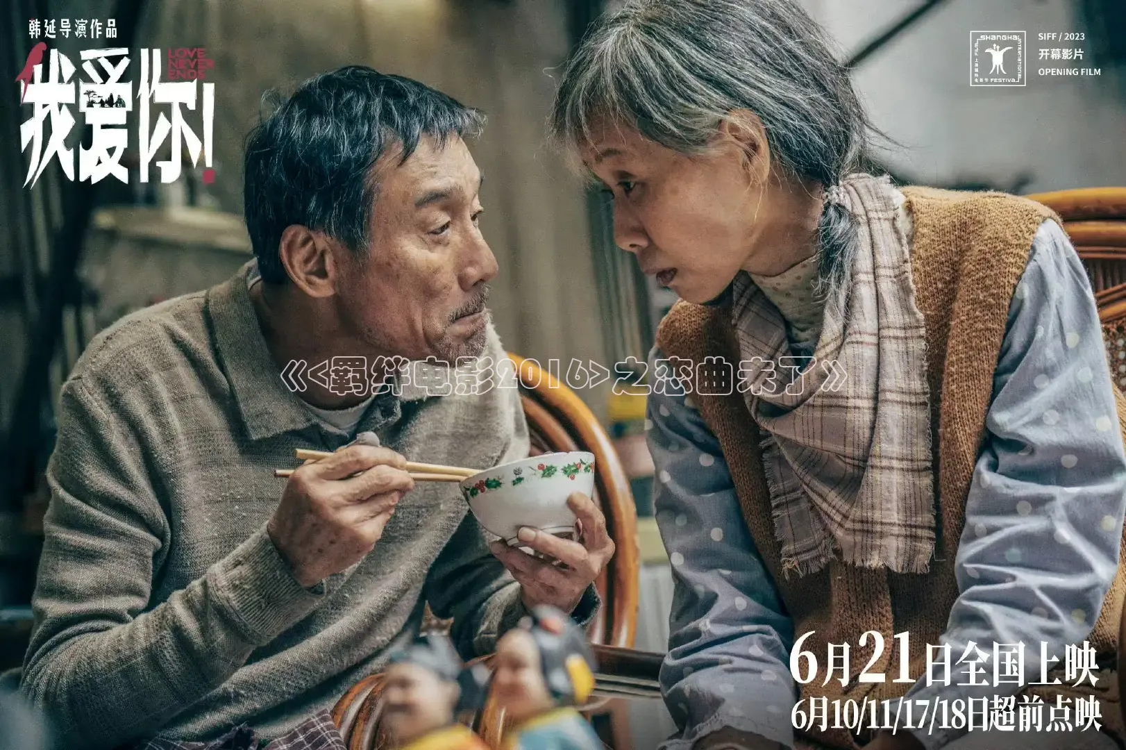 88影视网的电视剧大全